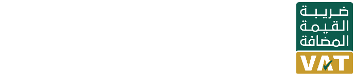 الرقم الشريبي